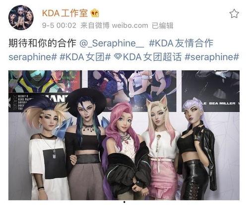 最新女团皮肤爆料图片,美轮美奂引粉丝热议