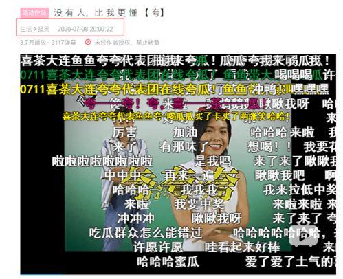 喜茶最新爆料广告,潮流饮品背后的故事