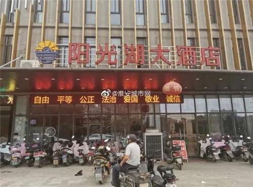 淮安最新爆料,揭秘城市变迁背后的故事