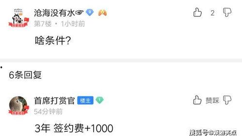 白鲨最新爆料新闻网站